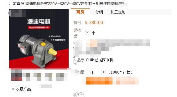 电机一般如何选择，电机选型指南