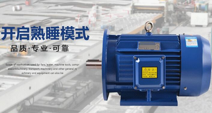 变电机电流变化，变电机运行时电流的变化规律