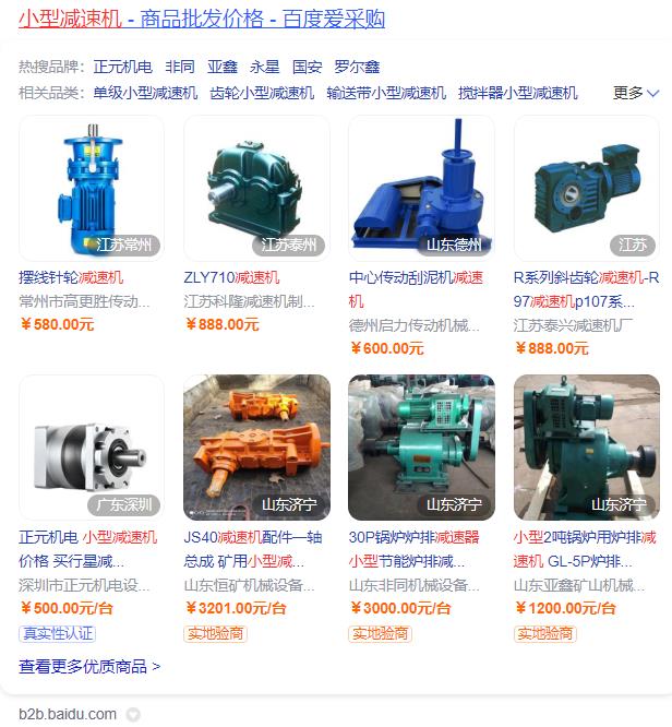 电机最高速度定速，电机运行速度的控制方法