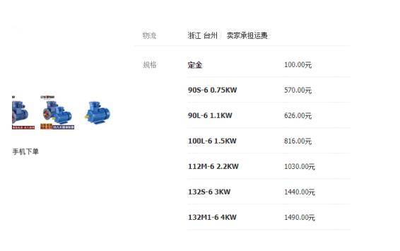 诺普森智能电机怎么对码，详解诺普森智能电机的对码方法